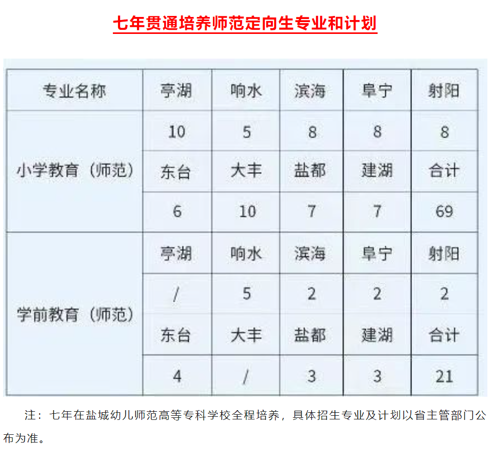 6479a6124566f.png