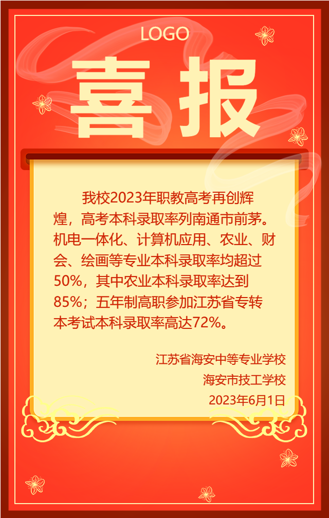 647ab0c3beb9e.png