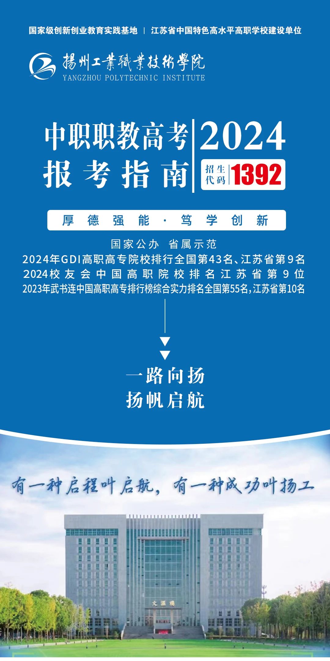 6659499d3614d.jpg